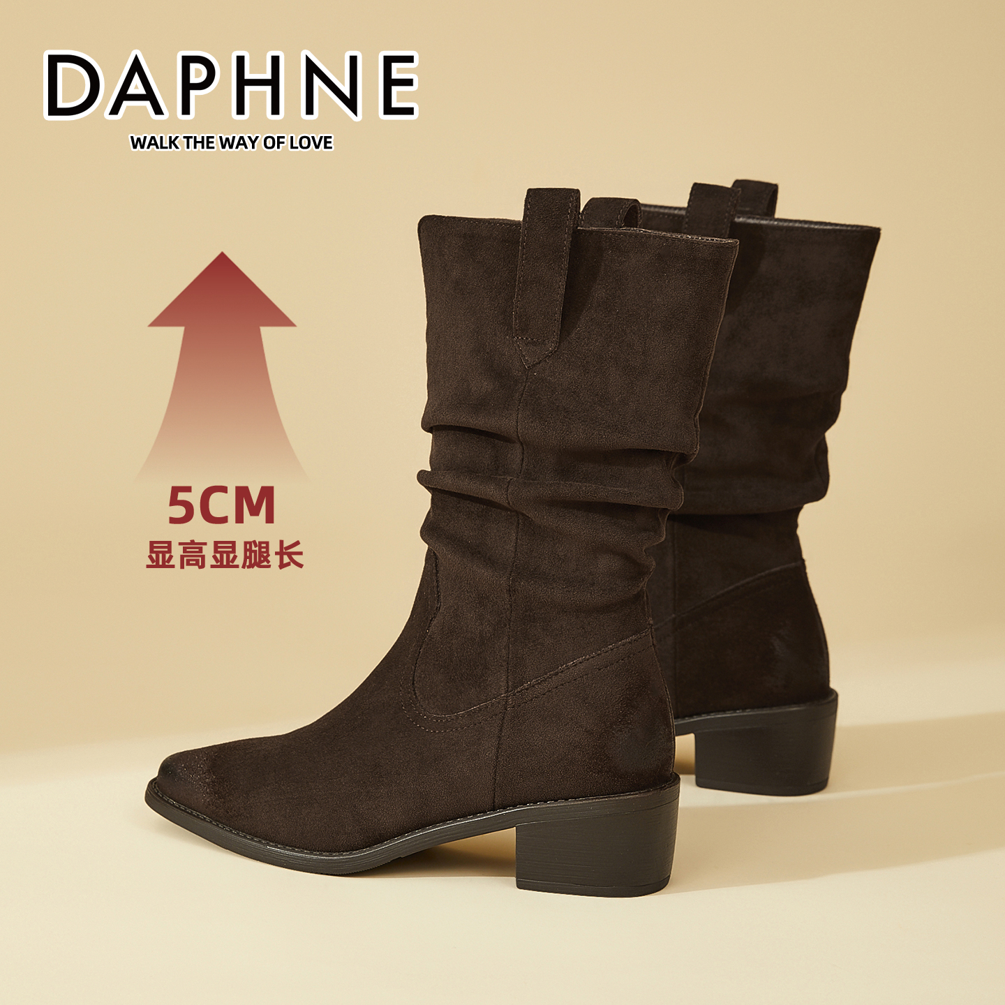 达芙妮气质褶皱加绒马丁靴女2025秋冬新款挂耳中筒靴西部牛仔短靴