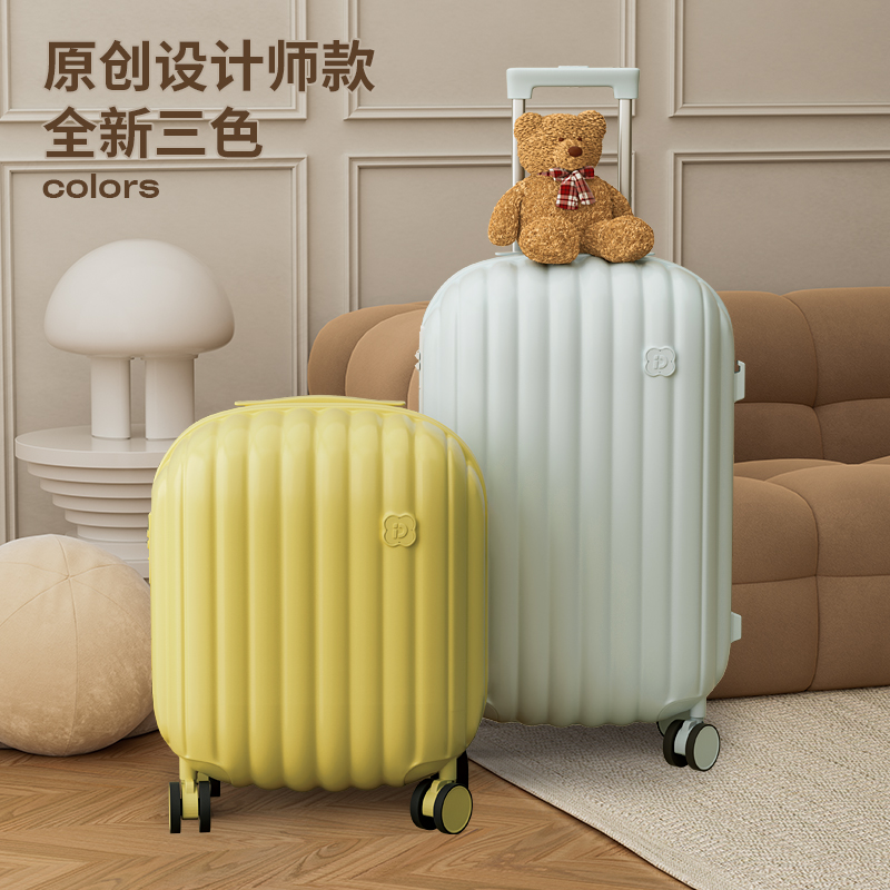 理想主义【云朵】行李箱24寸密码箱拉杆行李箱登机箱高颜值旅行箱箱