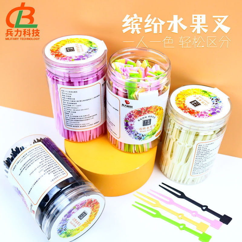 一次性水果叉独立包装家用塑料水果签西瓜月饼点心甜品二齿叉子
