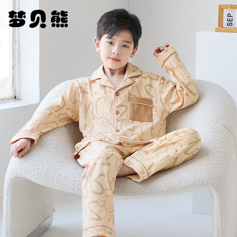 梦贝熊2025新款儿童睡衣男童春秋纯棉长袖开衫男孩全棉家居服