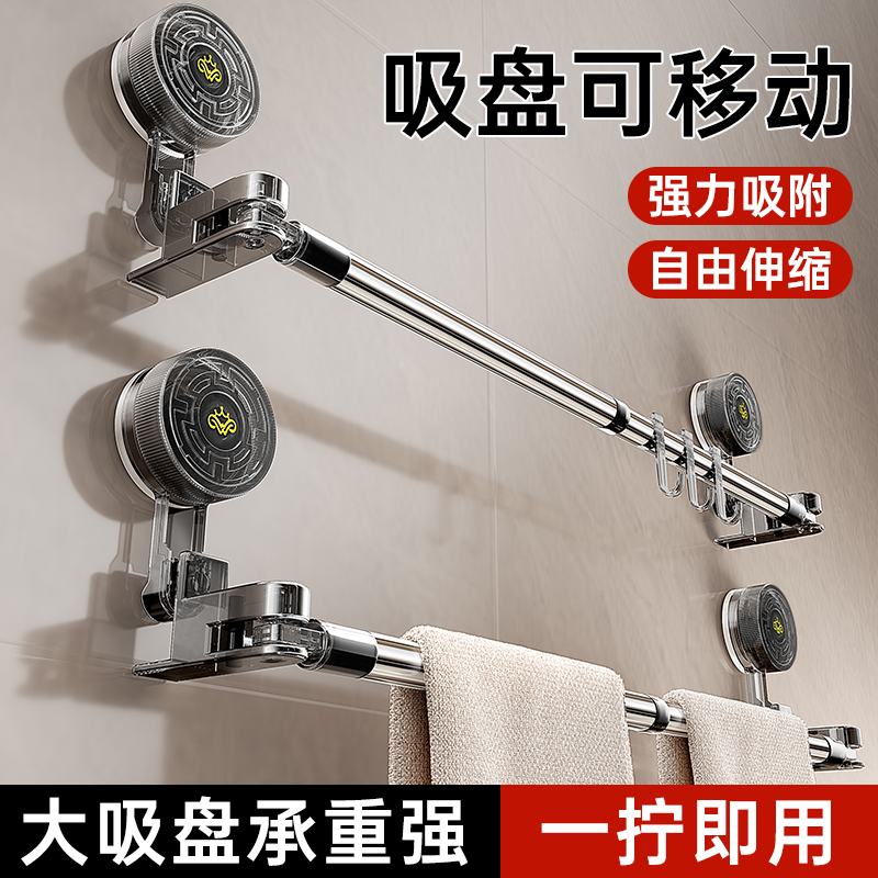德明吸盘伸缩毛巾架免打孔浴室卫生间置物架洗手间毛巾挂架拖鞋架
