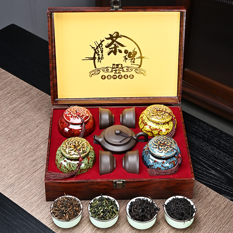 礼盒装茶叶高档春节礼品送人送礼送长辈红茶金骏眉岩茶大红袍组合