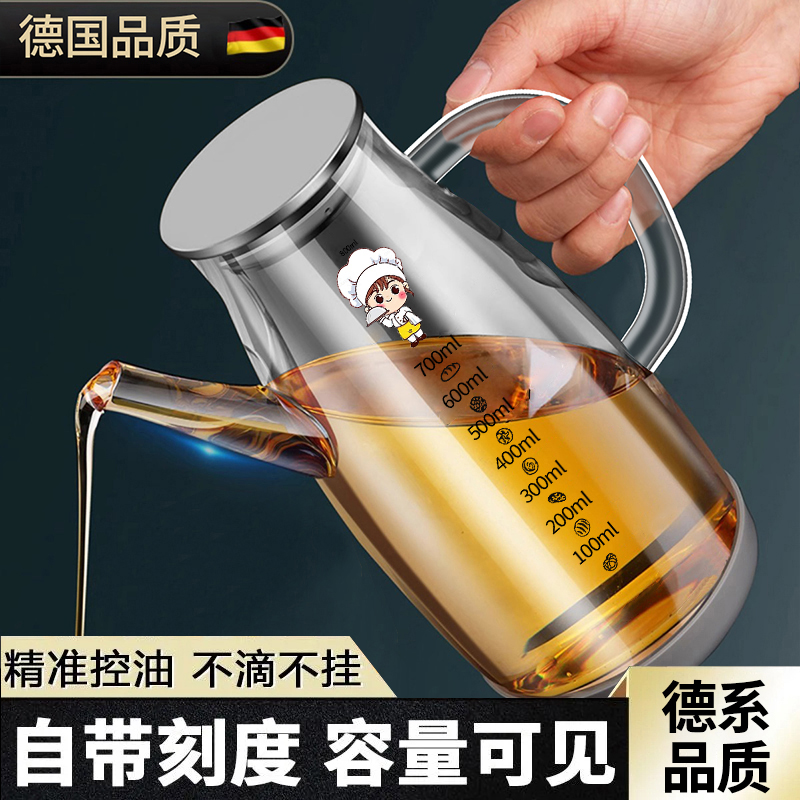 德国玻璃油壶家用厨房不挂油高端油瓶大容量瓶装油罐油壶厨房专用