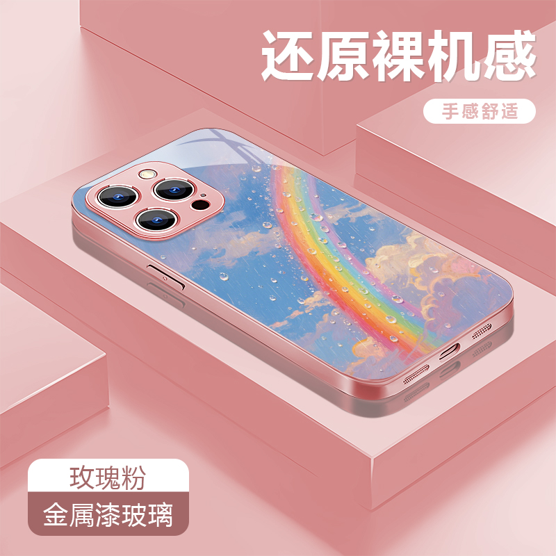 油画彩虹适用苹果17/16华为P70/vivo/oppo金属漆玻璃防摔手机壳