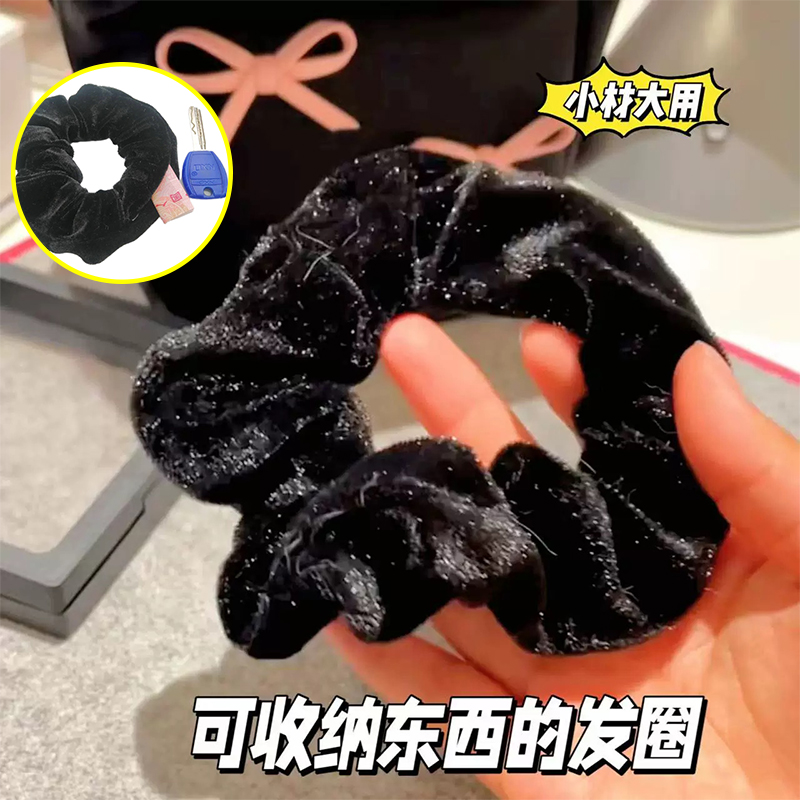 可以藏东西的大肠发圈金丝绒口袋拉链时尚运动束发发绳发饰演唱会