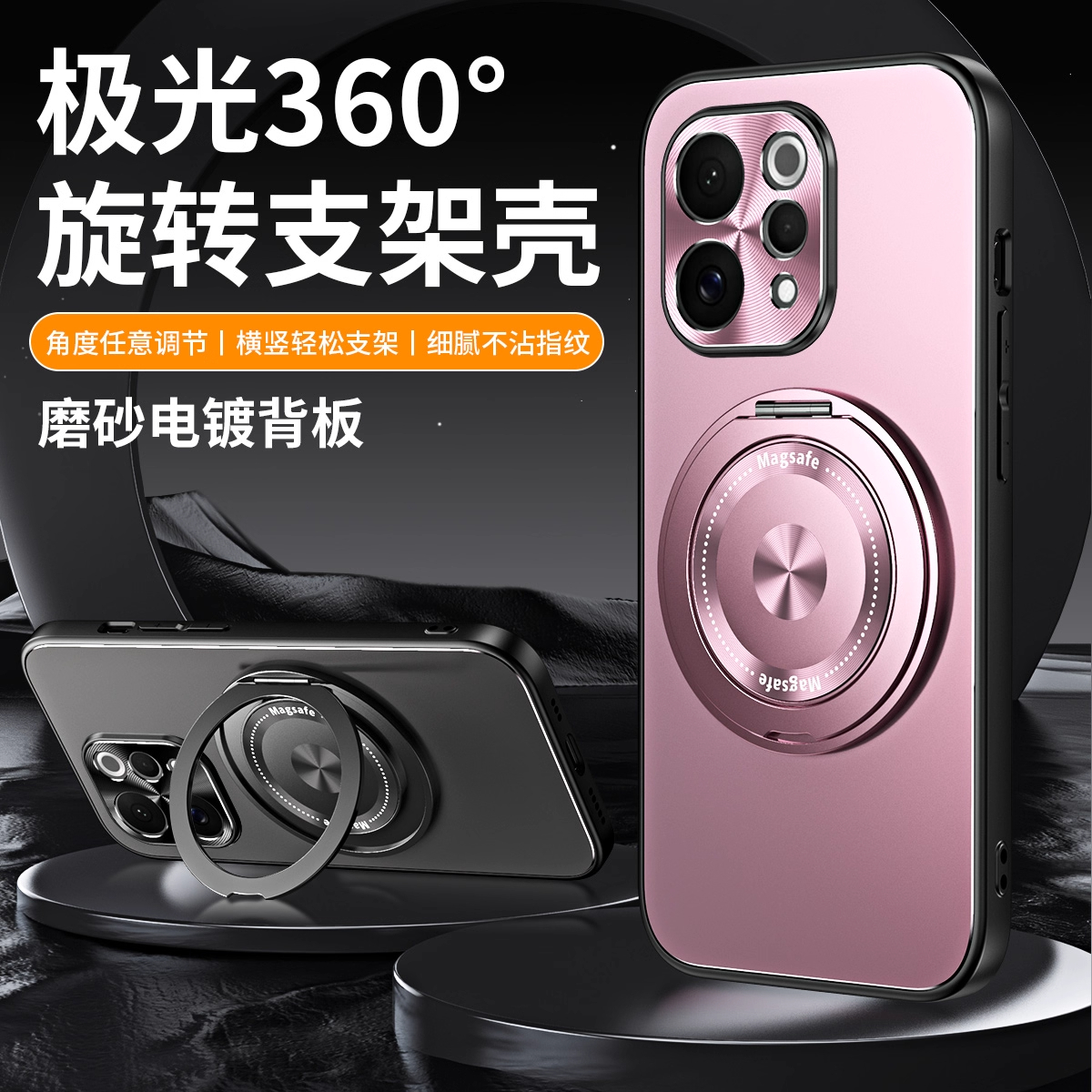 适用vivoS50手机壳旋转支架壳vivS50promini保护套磨砂磁吸防摔壳