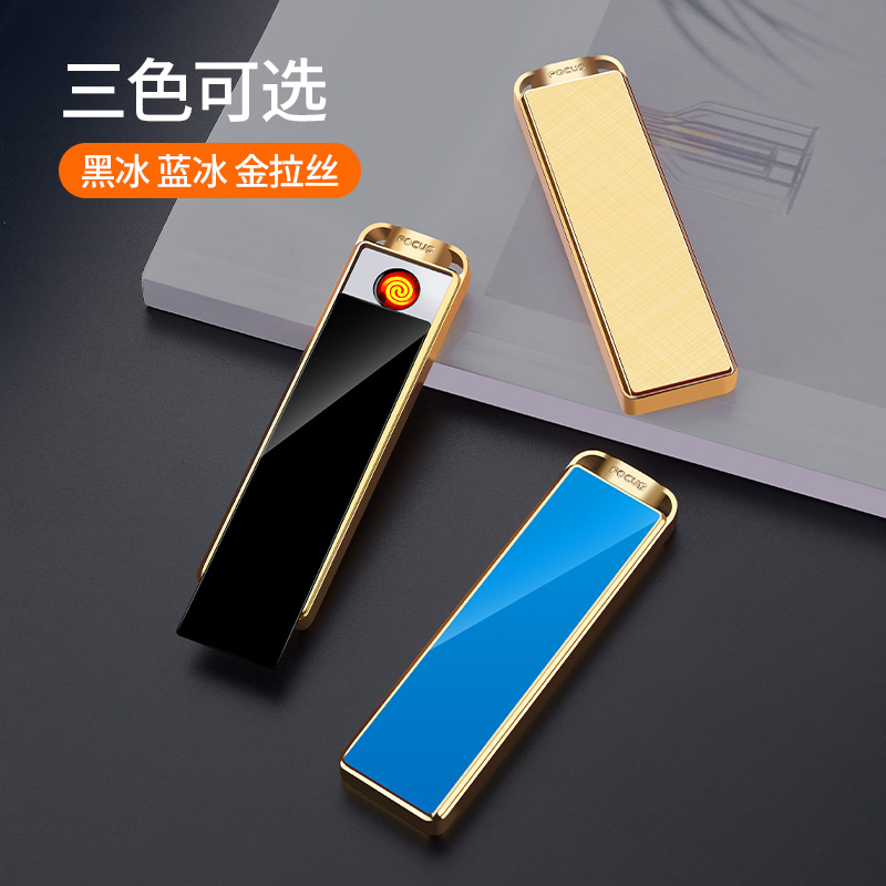 长条便携迷你点烟器Type-c充电打火机个性防风静音小巧超薄精致