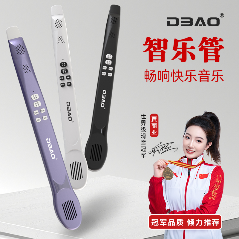 【主播专属福利】下单智乐管 送音频线+备用音片+硅胶嘴