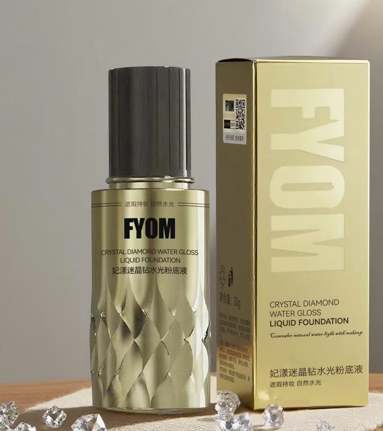 FYOM妃漾迷晶钻水光粉底液 水润逆龄定妆保湿紧致嫩肤4