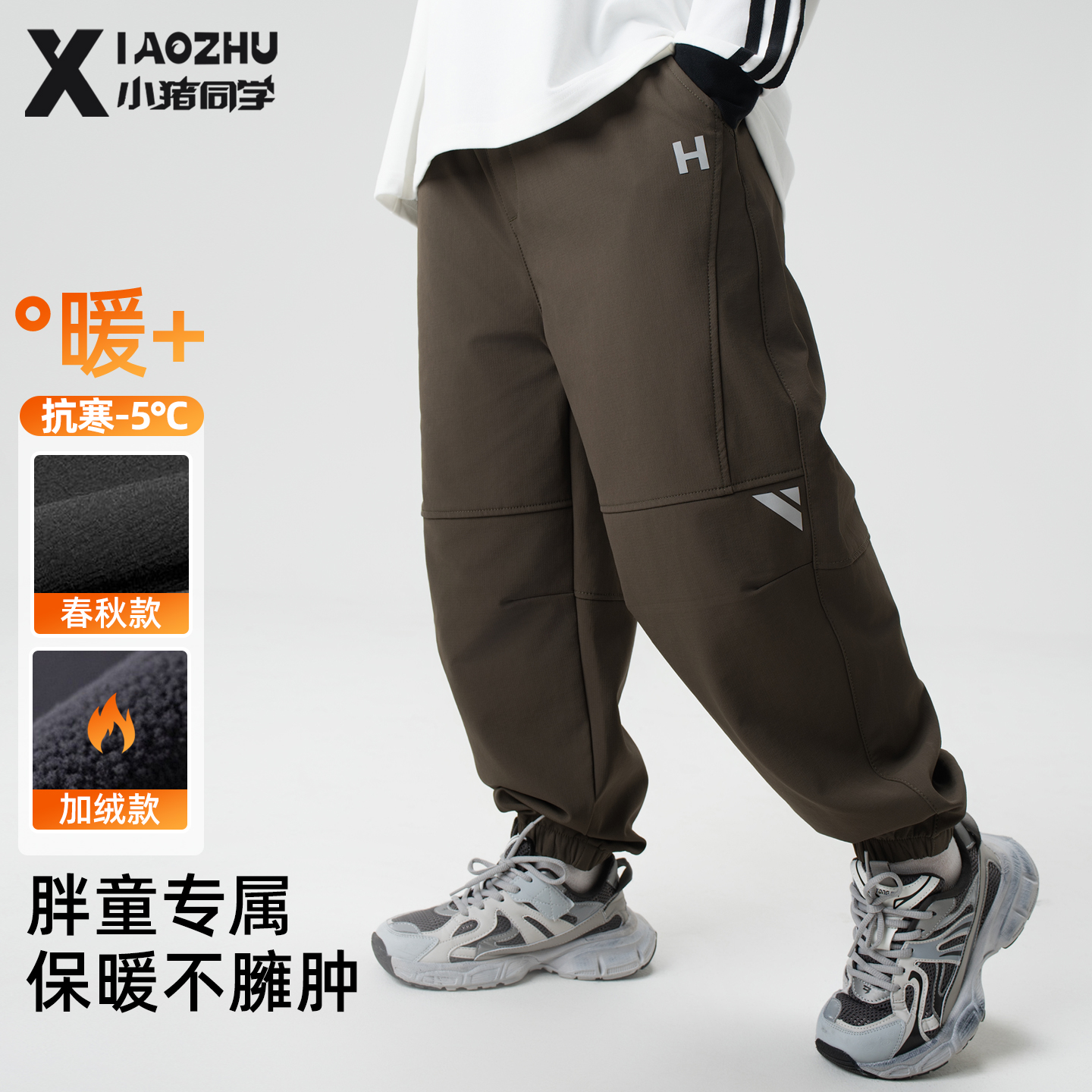 胖童男童加绒裤子工装裤大童青少年裤子休闲裤长裤加肥加大54314