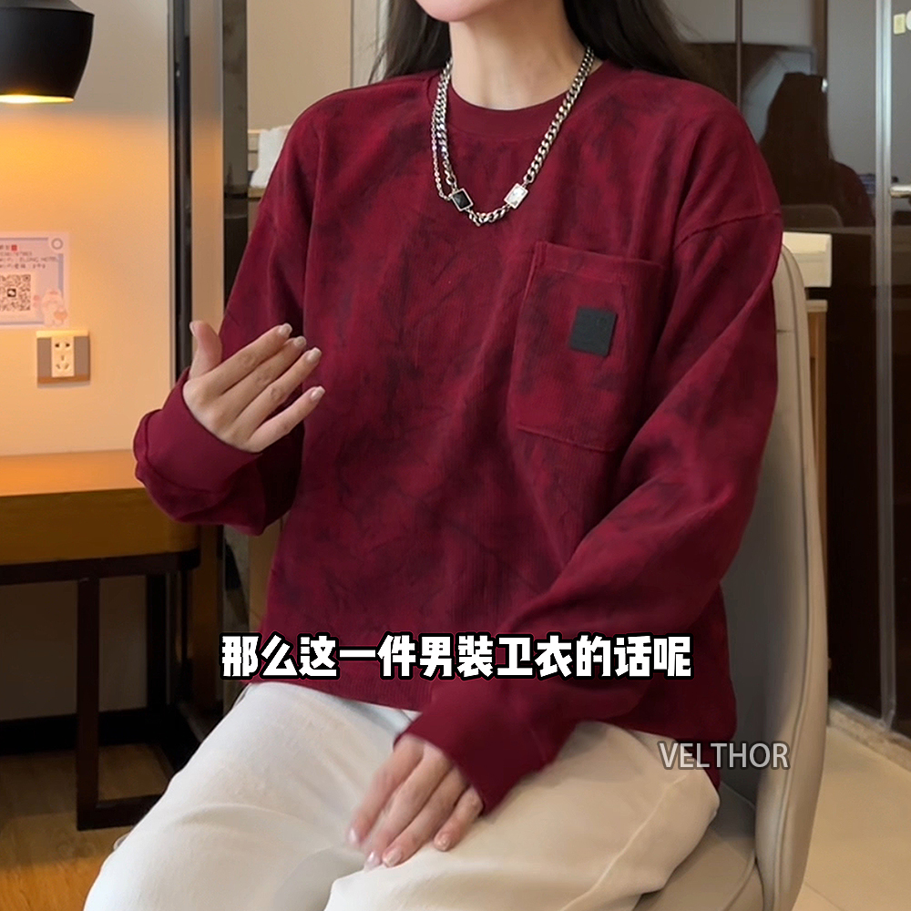 男士卫衣秋冬新款痞帅轻奢简约条纹口袋套头圆领百搭时尚上衣加绒