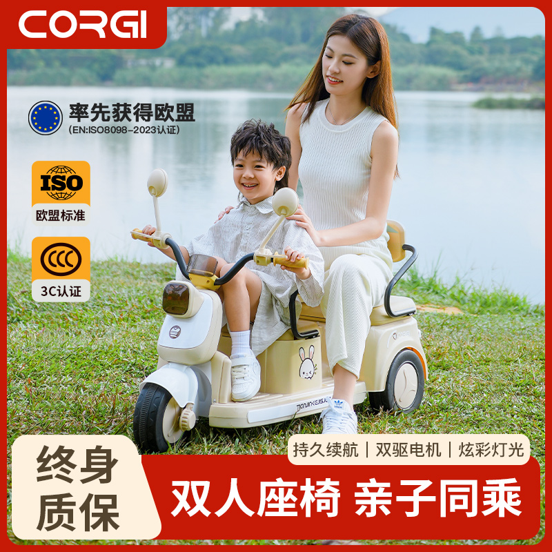儿童电动摩托车三轮车可坐大人男女宝宝车小孩充电双人遥控玩具车