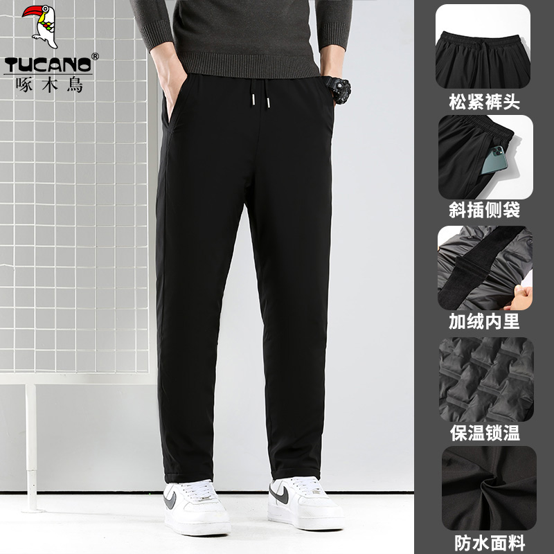 【不钻绒】秋冬百搭裤男女同款大码羽绒裤保暖防风防寒锁温羽绒裤