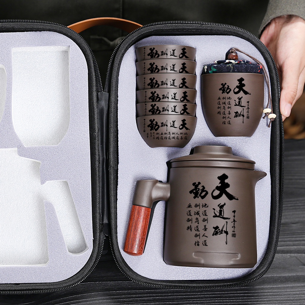 紫砂旅行茶具一壶六杯快客大容量紫砂带内胆防烫茶具便携式套装