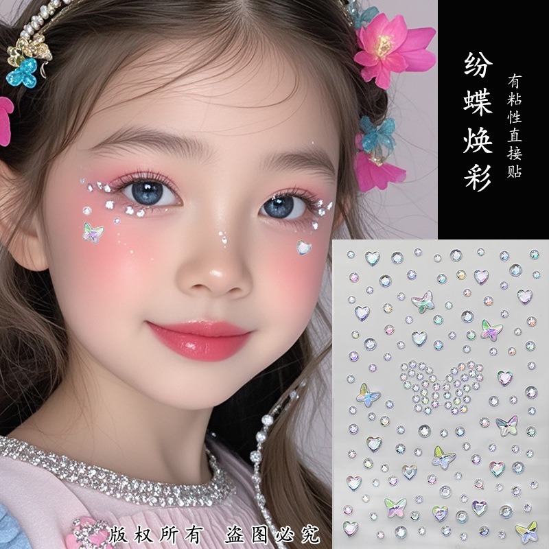化妆脸上贴脸饰品舞台妆表演出元旦圣诞脸部钻石贴纸亮片水闪亮钻