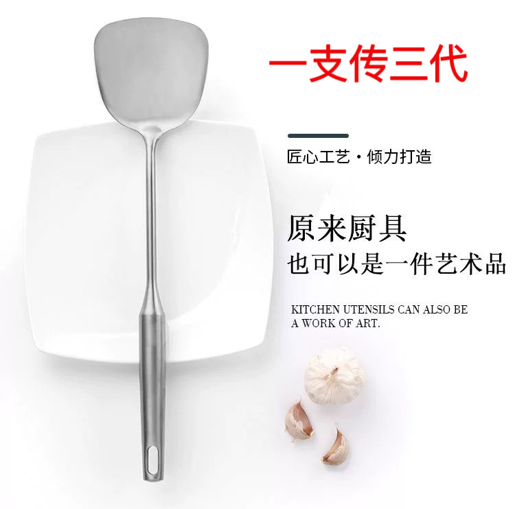 一把用不坏的全钢锅铲隔热防烫手柄一体成型炒菜铲子厨房家用炒勺