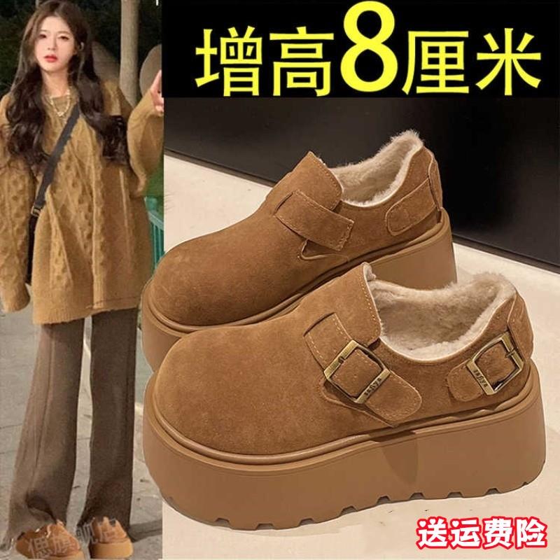 红晴蜓厚底增高勃肯鞋女2025新款冬季雪地靴加绒乐福鞋毛毛二鞋