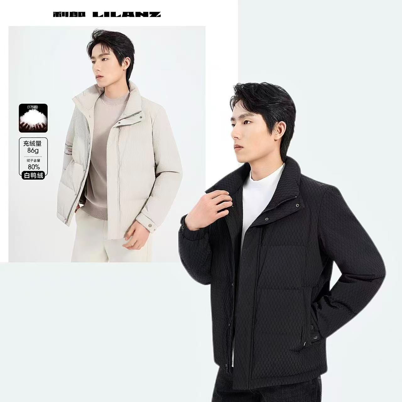 Lilanz/利郎男士肌理提花休闲时尚加厚羽绒短款茄克 (B5DRF002)