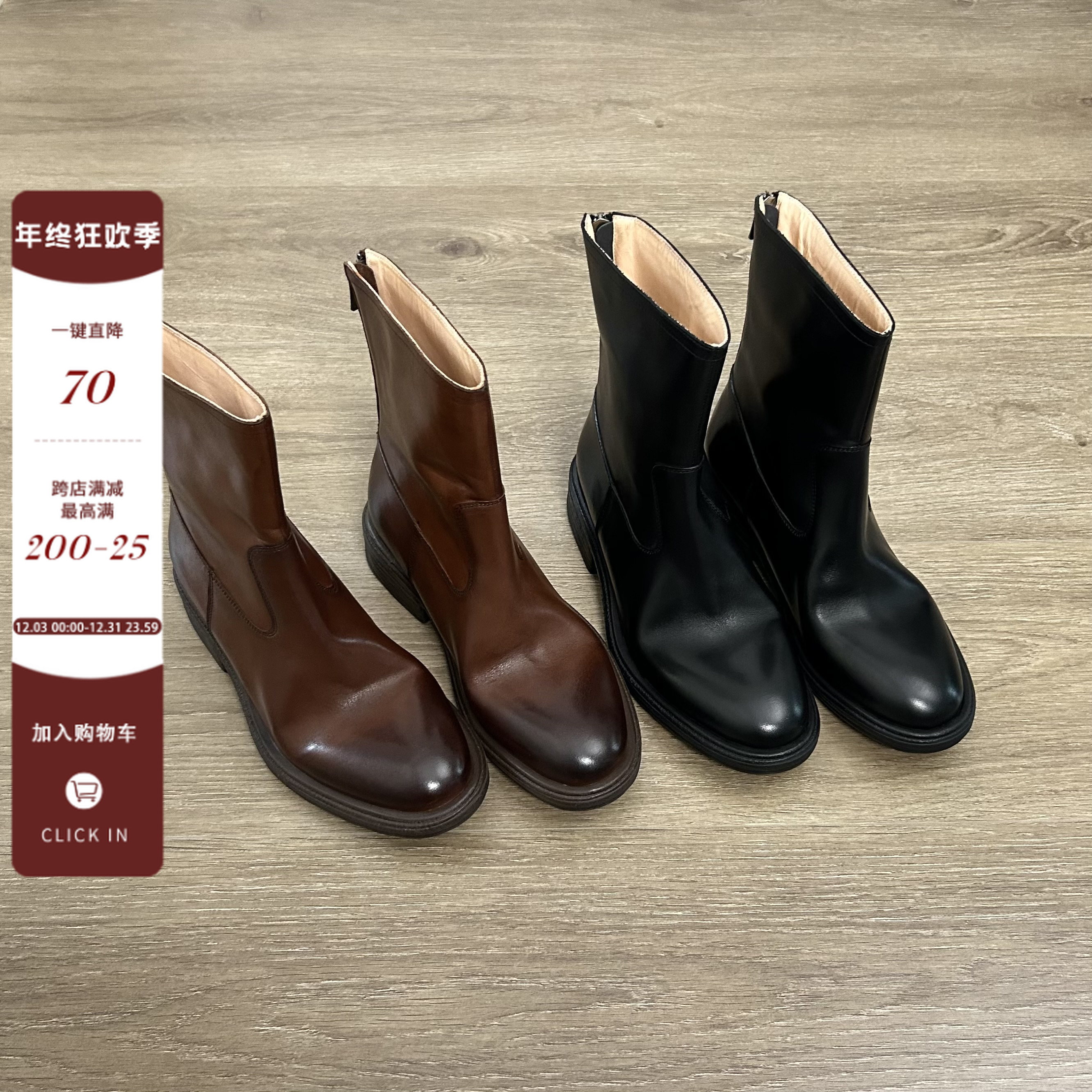 Dannyfrey英伦风复古擦色秋冬款复古切尔西靴不累脚粗跟气质短靴