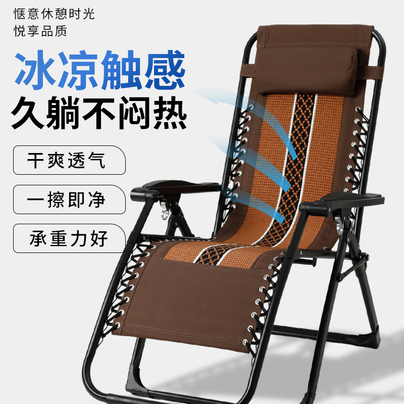 夏天午休躺椅休闲折叠椅老懒人阳台可坐可躺午睡靠背结实耐用椅子