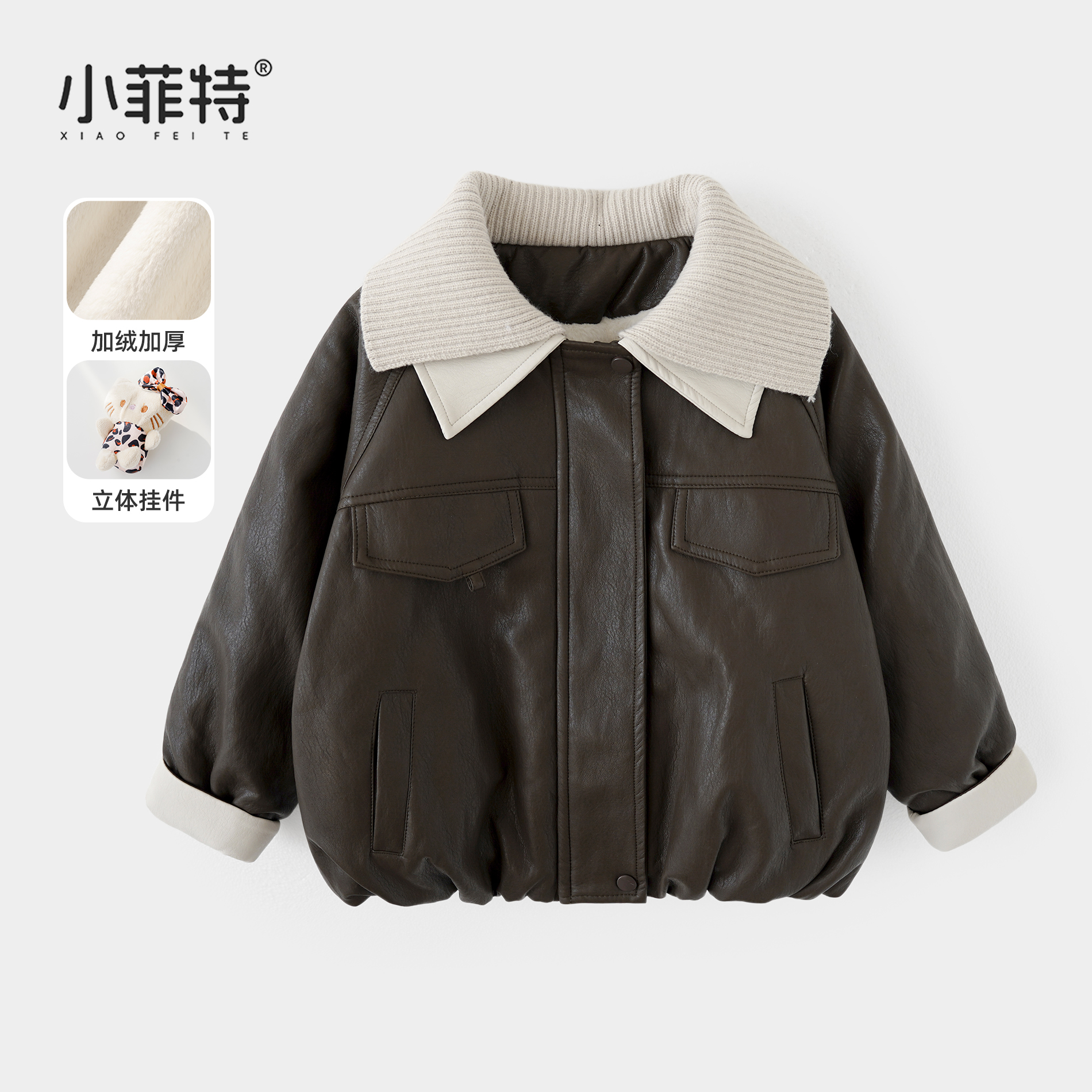 小菲特女童冬装加厚外套中大童保暖棉服儿童休闲面包服BGYD57620