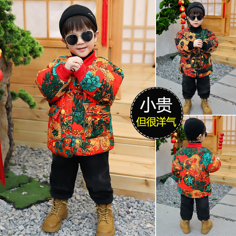 巴拉开门红儿童拜年服男童中式唐装花棉袄-岁宝宝过年衣服国风棉