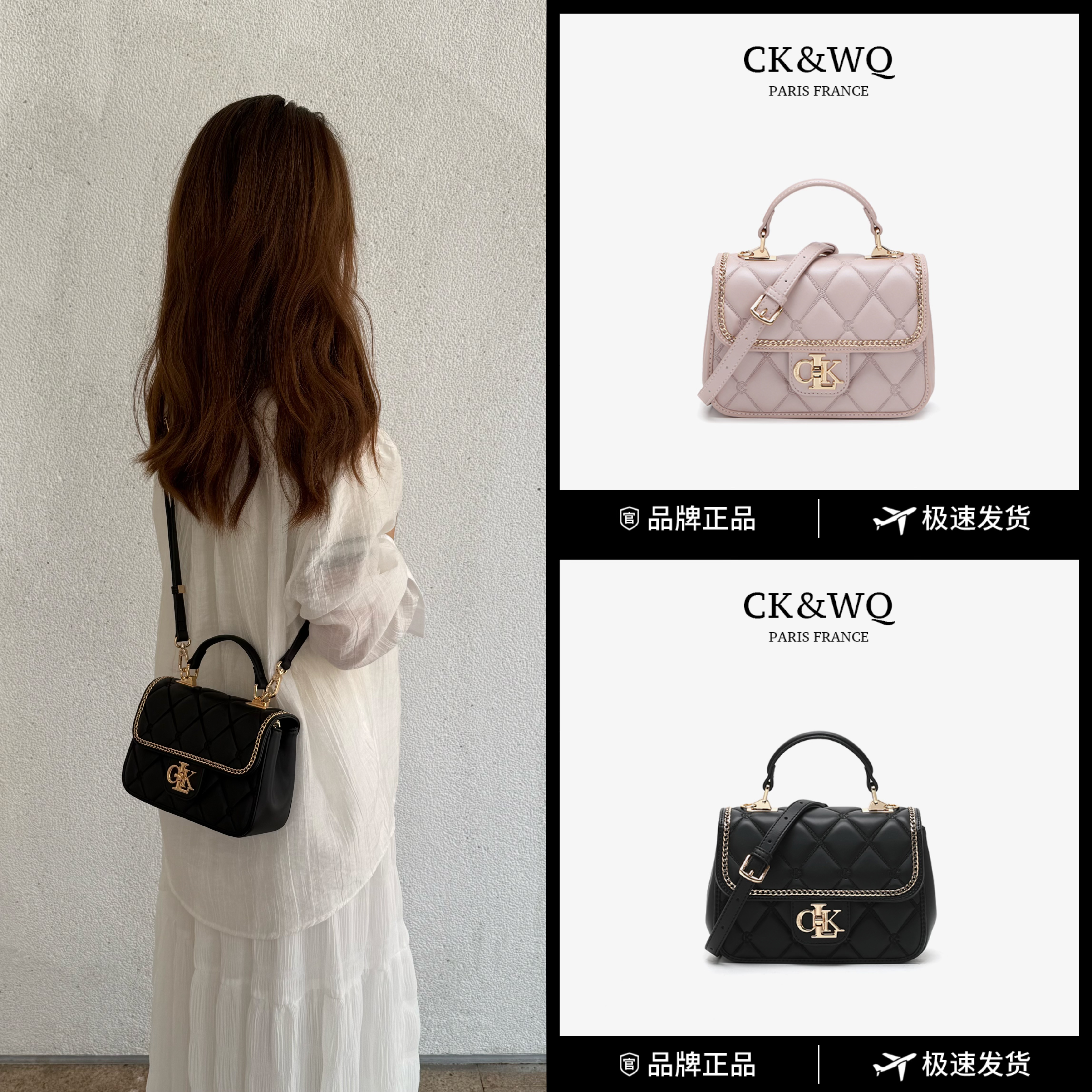 2025新款包包女款爆款CK&WQ轻奢秋冬百搭小香风单肩斜挎女士包包
