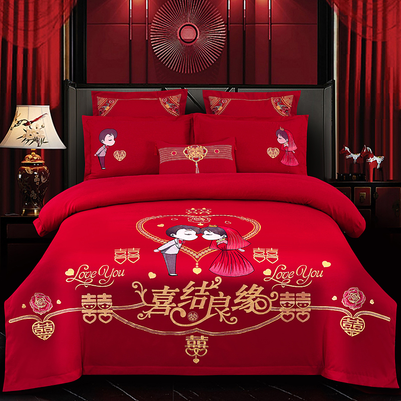 高档80纯棉婚庆四件套结婚简约国风大红刺绣绣花家纺被套日用床品