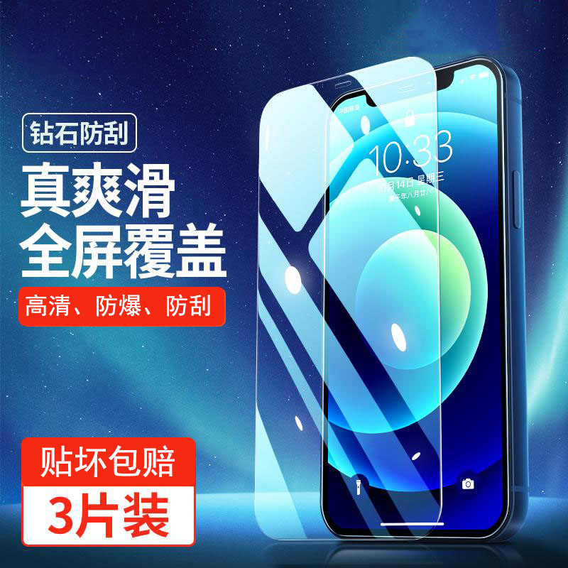适用荣耀400钢化膜全屏抗蓝光防摔爆荣耀400手机膜高清玻璃膜保护