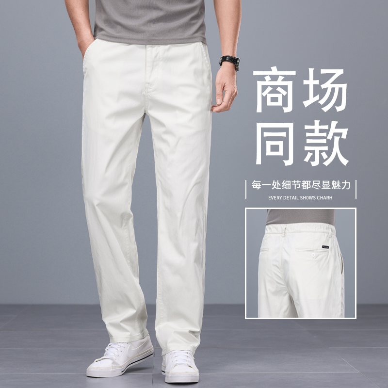 香港夏季薄款白色休闲裤男士2025新款修身直筒中年商务西装长裤子