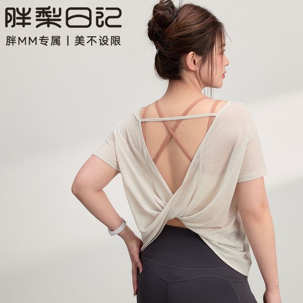 大码宽松瑜伽服短袖罩衫女夏季薄款速干透气健身上衣跑步运动T恤
