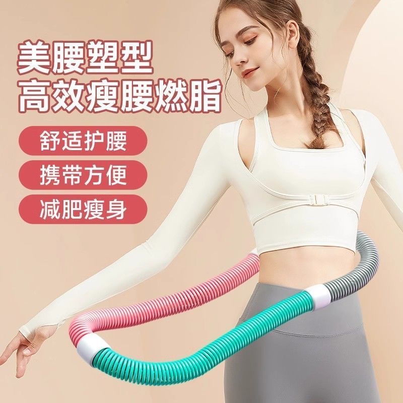 呼啦圈弹簧健身专用女美腰成人瘦腰加重不伤腰折叠软收腹瘦身神器