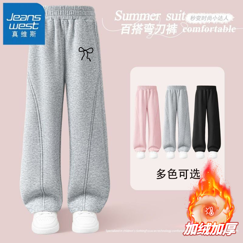 真维斯童装女童加绒裤子秋季保暖儿童休闲裤秋冬款女孩运动裤冬季