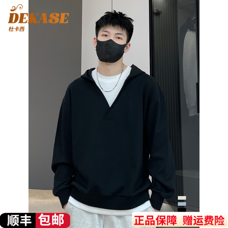 Dekase 连帽卫衣男2025秋季新款v领宽松纯色运动休闲打底衫男