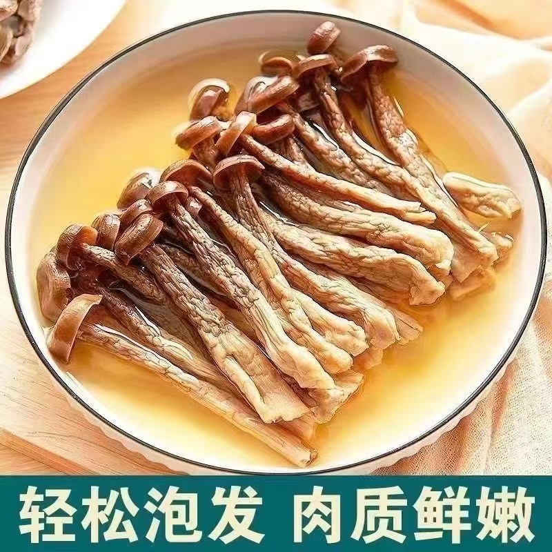 【铁妯娌专属】鹿茸菇干货 轻松泡发