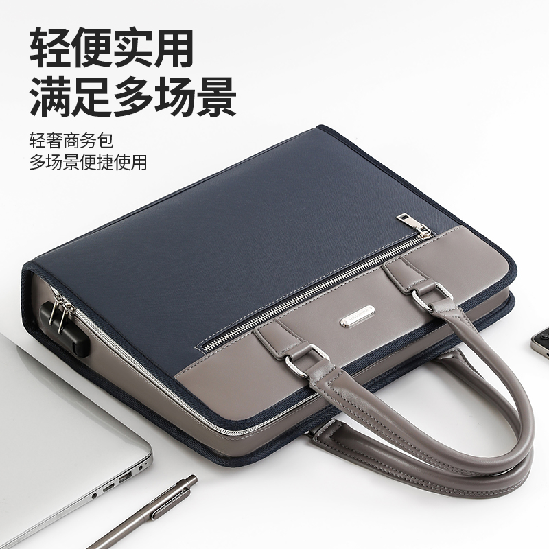 大容量财务公章执照一体包银行卡槽位证件包密码锁男士电脑手提包