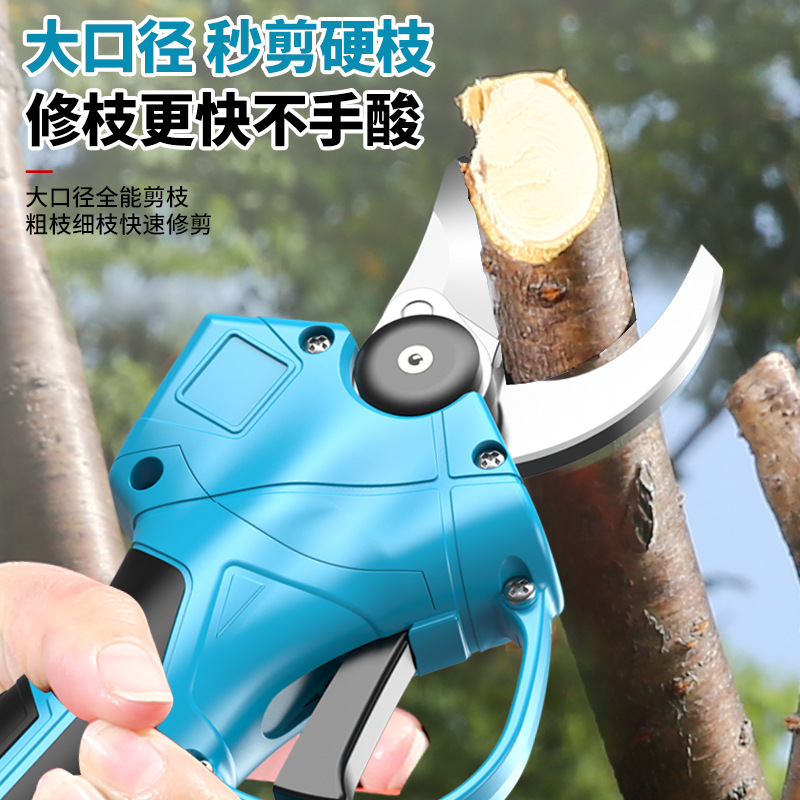 电动剪刀锂电剪树枝充电式强力园林果树修枝剪剪树五金实用工具