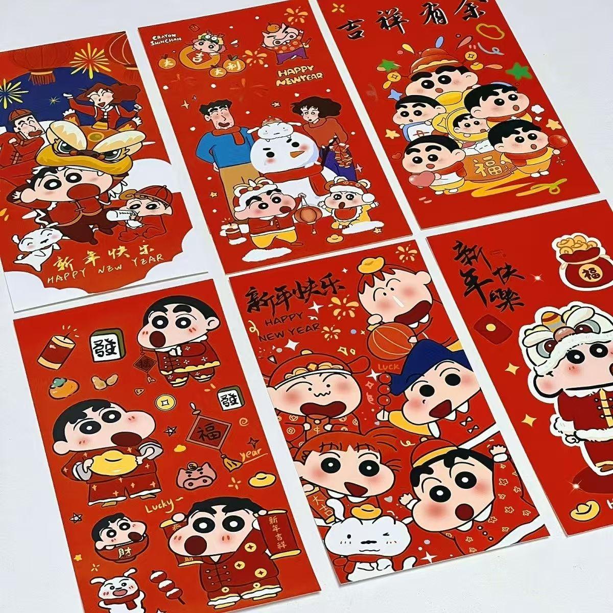 2026蜡笔小新红包个性创意新款儿童压岁卡通新年可爱过年春节喜庆