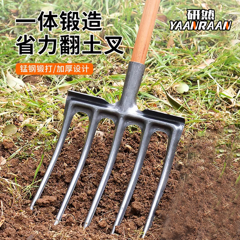 新型一体四齿钢叉省力锰钢洋叉农用翻地神器挖葱加粗粪叉松土神器