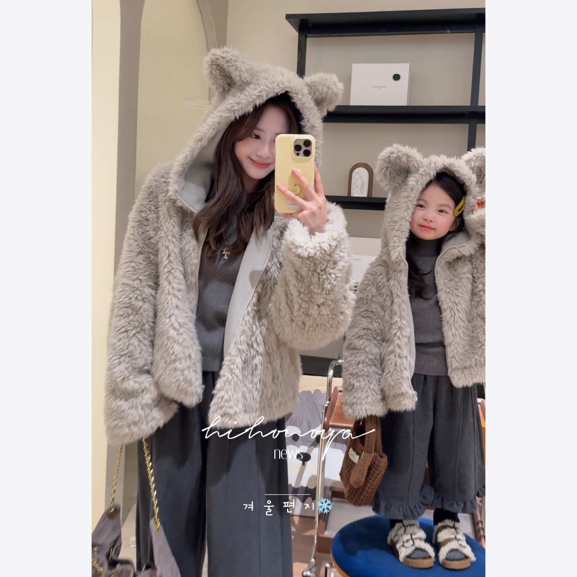 【帕丁小熊】七Hihoniya~2025秋冬亲子绒绒羊羔毛皮慵懒外套