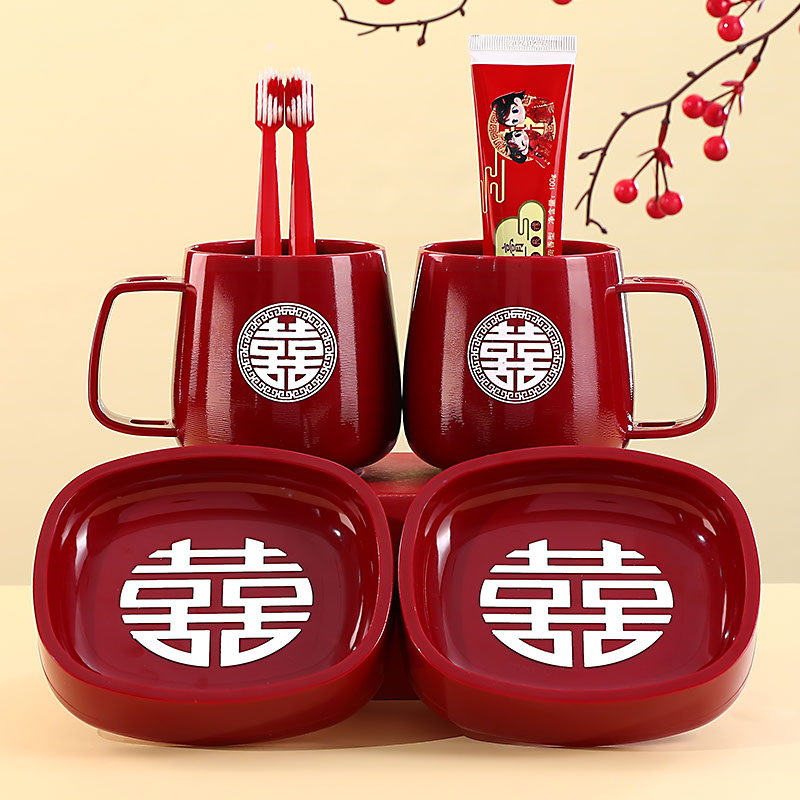 结婚牙刷杯情侣漱口杯一对新婚脸盆女方陪嫁用品全套娘家洗漱套装