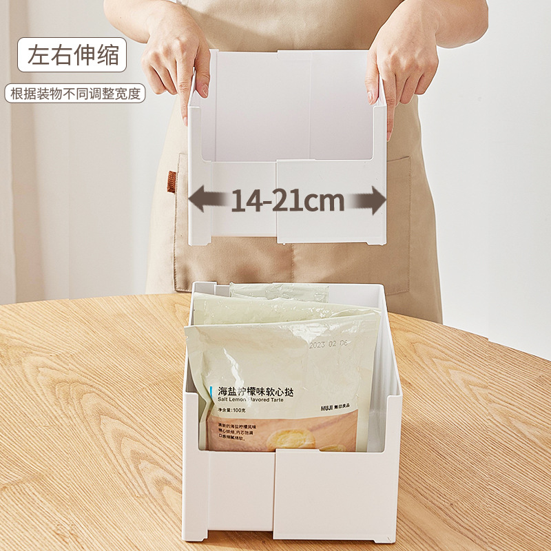 可伸缩橱柜收纳盒抽屉式厨房整理盒桌面零食杂物盒深柜直角储物盒