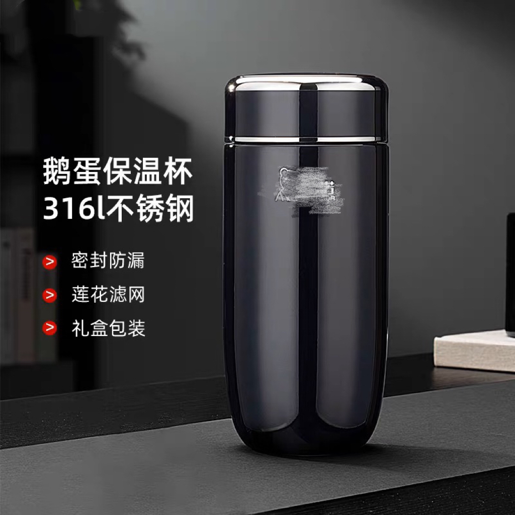 希诺保温杯2025新款杯子办公室泡茶杯鹅蛋茶水分离水杯高档礼盒装