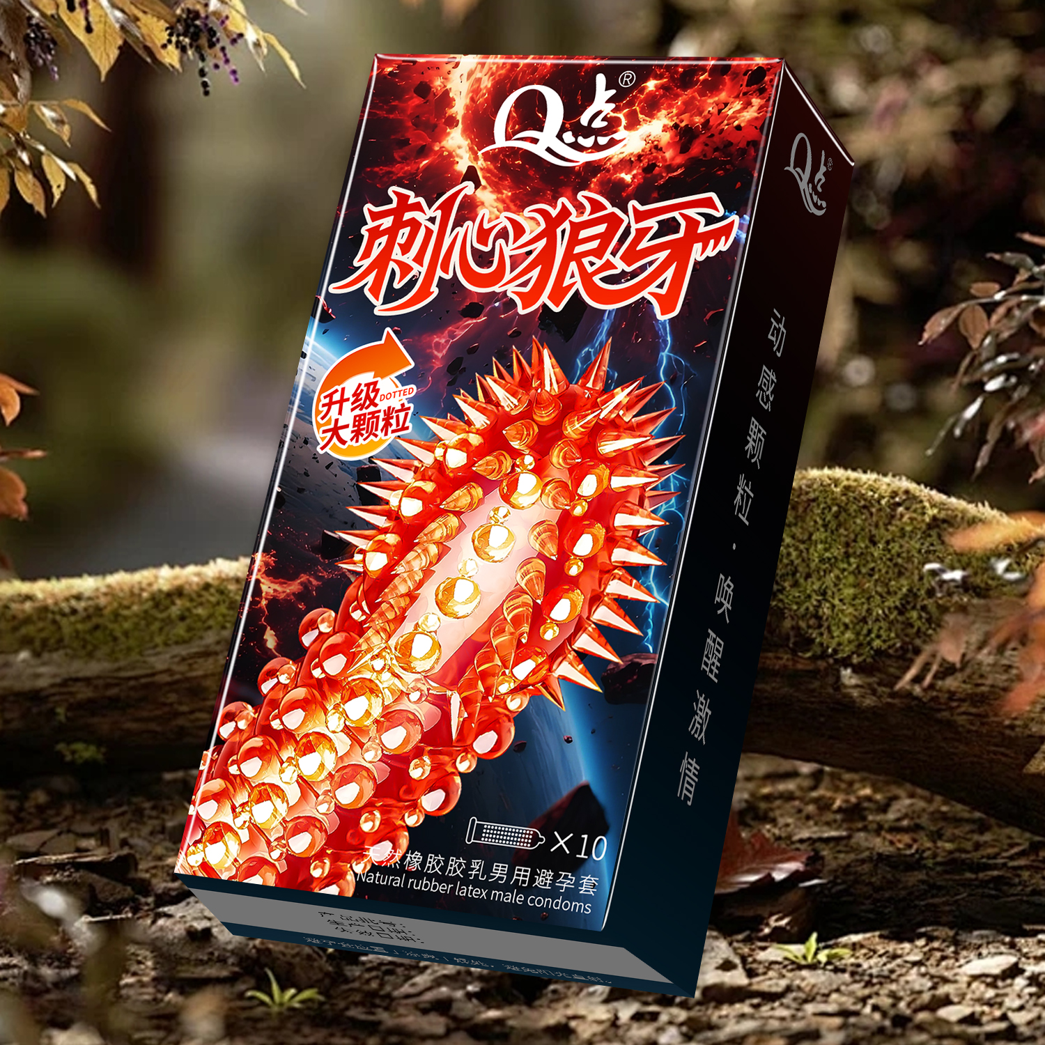 Q点獠牙尖刺大颗粒避孕套 超薄001水润免洗玻尿酸套套byt猫舌密集倒刺颗粒 冰火双重刺激持久延时安全套 天然橡胶胶乳男用避孕套