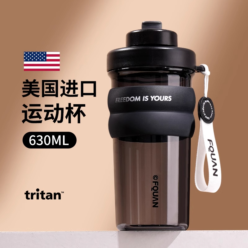 大容量水杯女士高颜值2025新款塑料男生泡茶杯子便携运动健身夏天