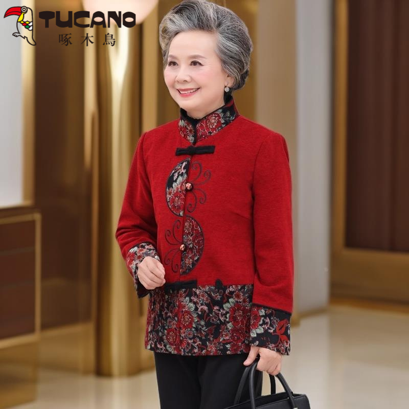 啄木鳥奶奶装秋装立领外套中老年人女装妈妈装秋老人衣服唐装喜庆