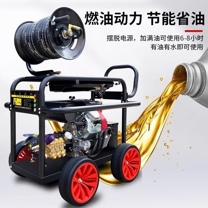 黑猫管道疏通机下水道电动水老鼠清洗机工业水枪大功率清洗机物业