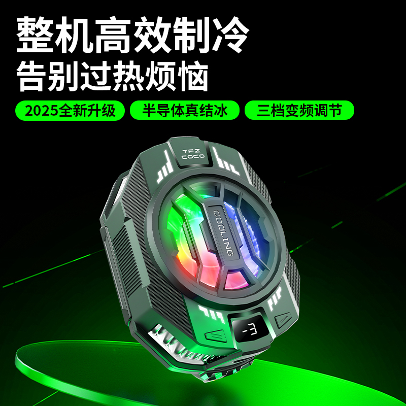 直播手机散热器结冰背夹静音手机散热器oppo专用神之三角洲耳机