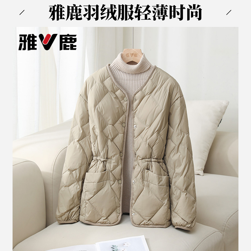 雅鹿2025新款轻薄羽绒服女爆款收腰早秋黑色百搭冬季小个子外套