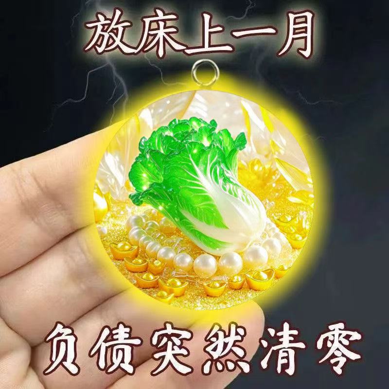 放枕下【吸横财】生意顺利步步高升节节高招运进财男女钥匙扣挂件  